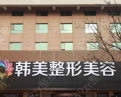 2022济南整形美容医院排名榜前五名单盘点