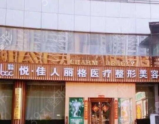 2022济南整形美容医院排名榜前五名单盘点