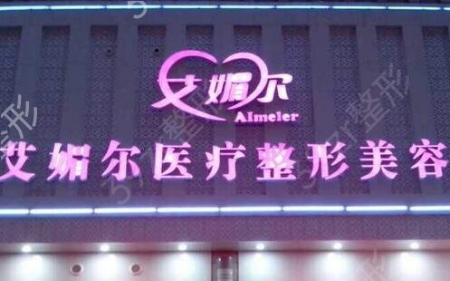 2022河南排名前十的大型整形医院