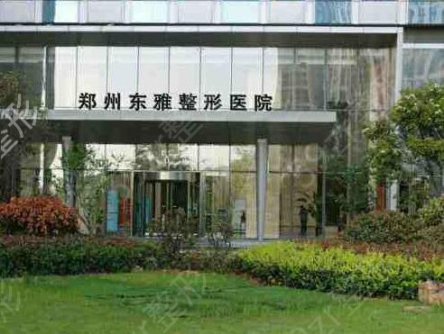 2022河南排名前十的大型整形医院