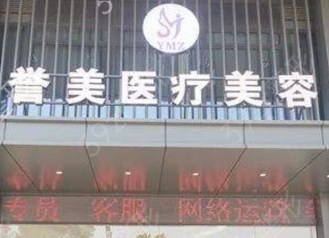 2022河南排名前十的大型整形医院