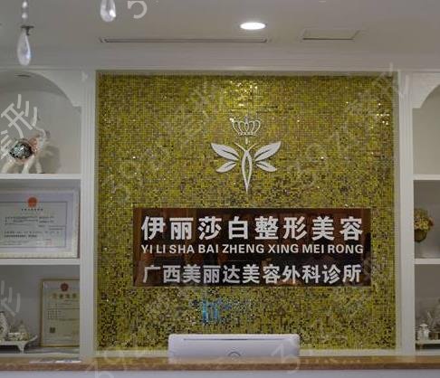 广西整形美容医院排名前五南宁、桂林占据