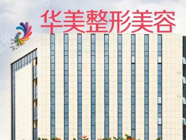 广西整形美容医院排名前五南宁、桂林占据