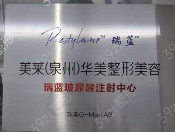 泉州双眼皮整形医院排名榜前五盘点