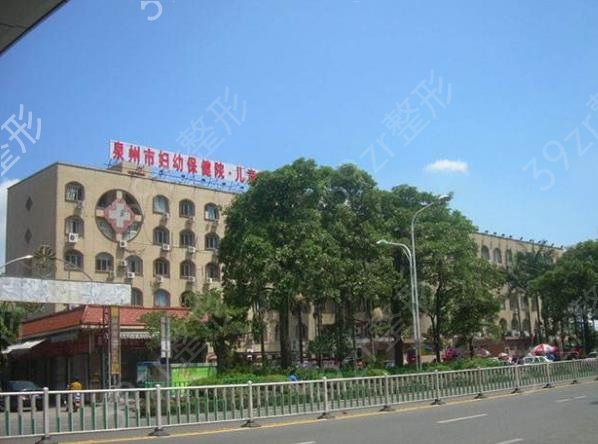 泉州双眼皮整形医院排名榜前五盘点