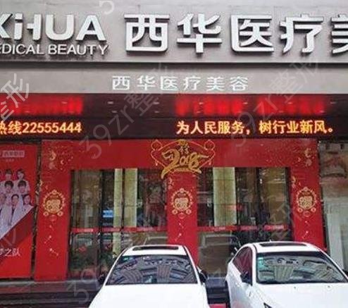 泉州双眼皮整形医院排名榜前五盘点