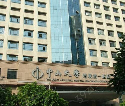 广东公立整形医院排名前五有广州和珠海