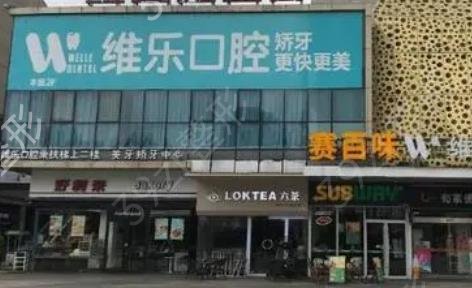 南昌种植牙哪家医院好