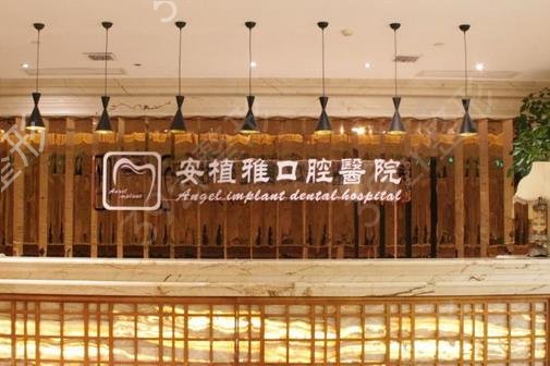 南昌种植牙哪家医院好