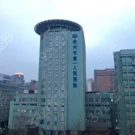杭州双眼皮修复医院排名前十（top10）一一道来