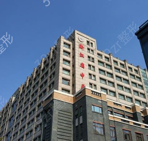 杭州双眼皮修复医院排名前十（top10）一一道来