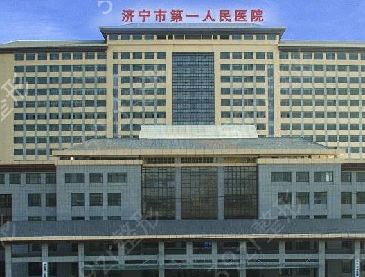 山东济宁5大整形医院排行榜2022