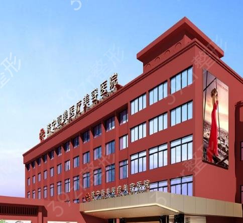 山东济宁5大整形医院排行榜2022