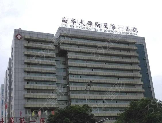 2022湖南衡阳整形医院排名前五年度全新测评