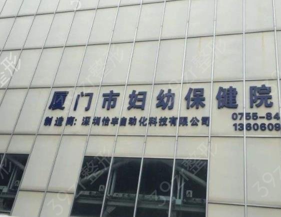 2022厦门植发医院排名榜前五公布