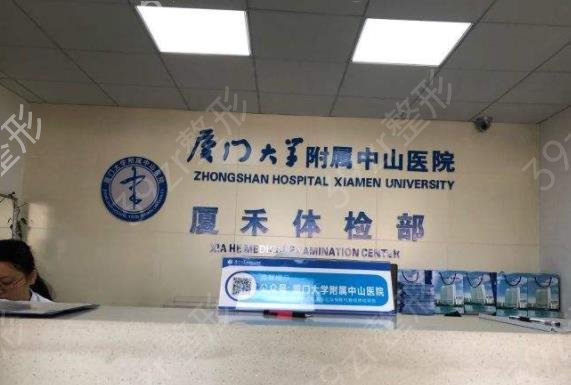 2022厦门植发医院排名榜前五公布