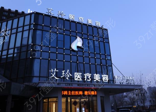 唐山整形医院排名榜top5权威盘点