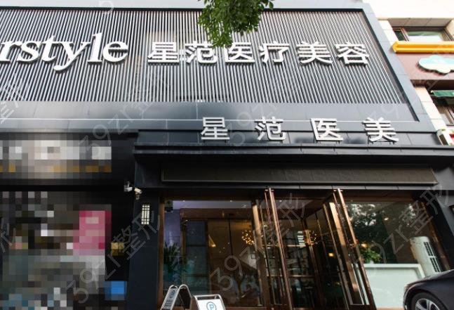 唐山整形医院排名榜top5权威盘点