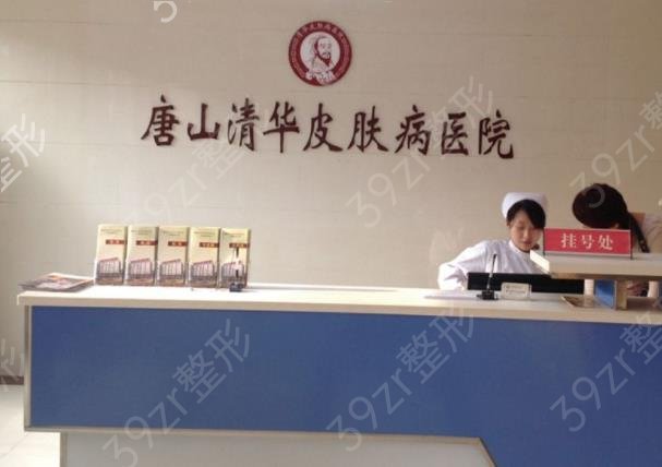 唐山整形医院排名榜top5权威盘点