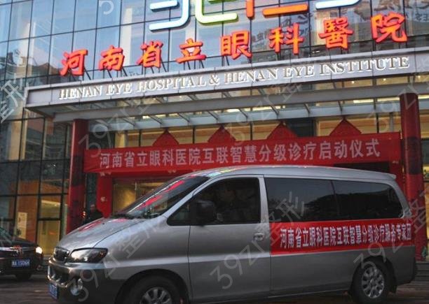 2022-2022郑州做双眼皮医院排名榜盘点