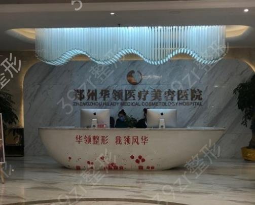 2022-2022郑州做双眼皮医院排名榜盘点