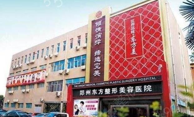 2022-2022郑州做双眼皮医院排名榜盘点