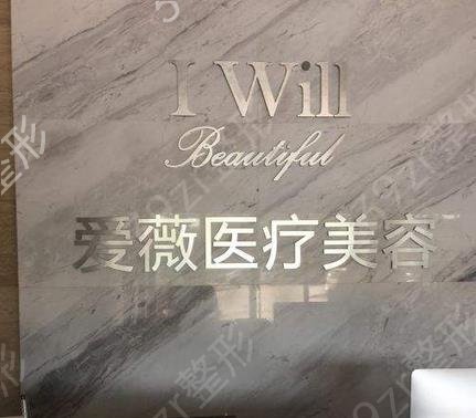 衡阳做双眼皮整形医院排行榜