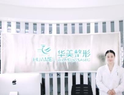 衡阳做双眼皮整形医院排行榜