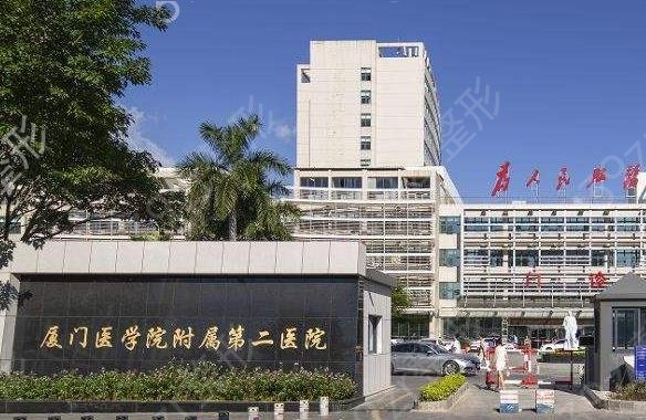 厦门眼科医院排名前五怎么选