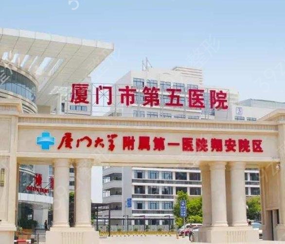 厦门眼科医院排名前五怎么选