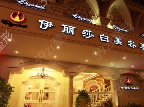2022汕头整形医院排名榜前五名单发布