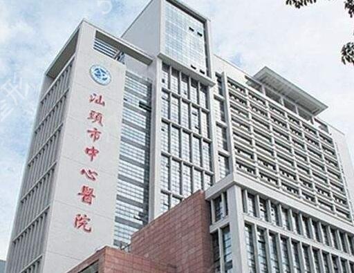 2022汕头整形医院排名榜前五名单发布