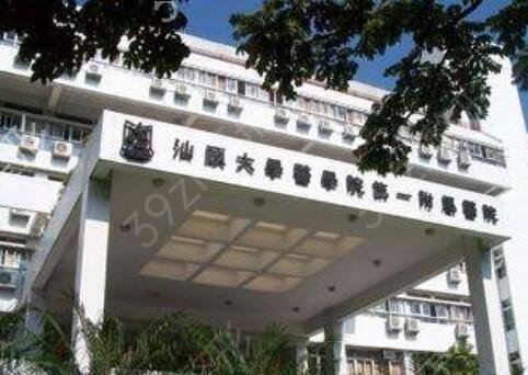 2022汕头整形医院排名榜前五名单发布