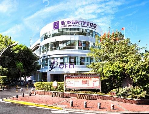 厦门做拉皮哪家医院好