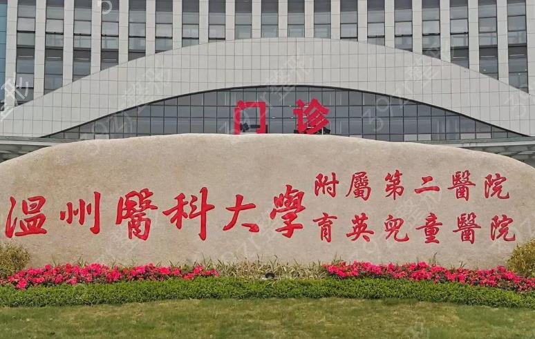 2022温州整形医院排行前五占比谁强