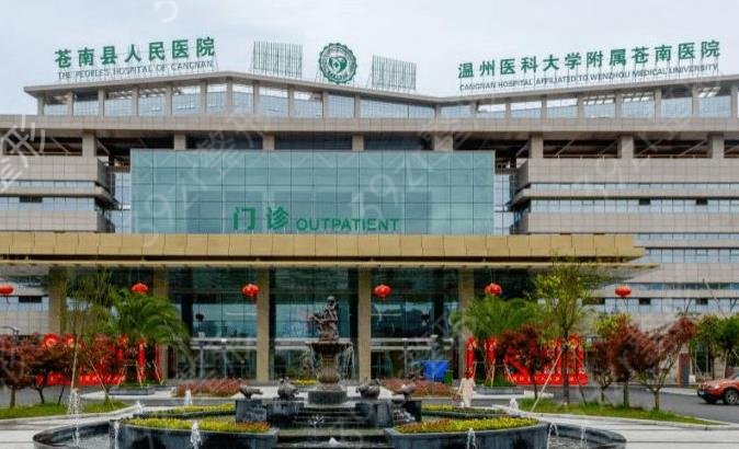 2022温州整形医院排行前五占比谁强