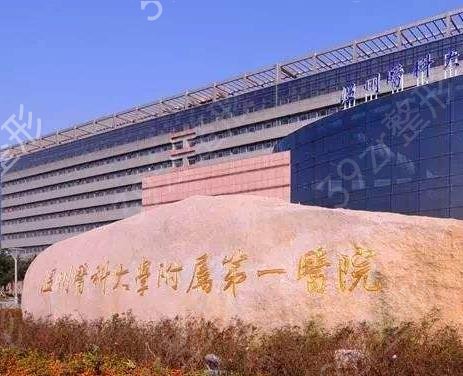 2022温州整形医院排行前五占比谁强