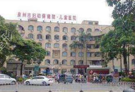 泉州面部除皱整形哪家好