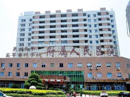 泉州面部除皱整形哪家好