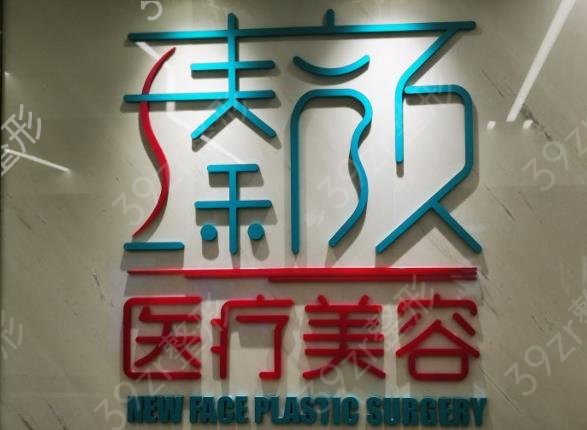 2022南京隆鼻整形医院排名前5权威盘点