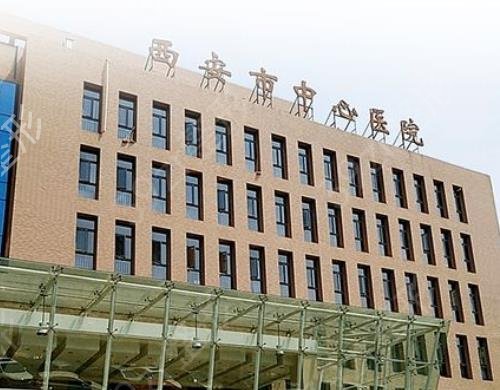 2022西安好的牙科(口腔)医院排行前五怎么选