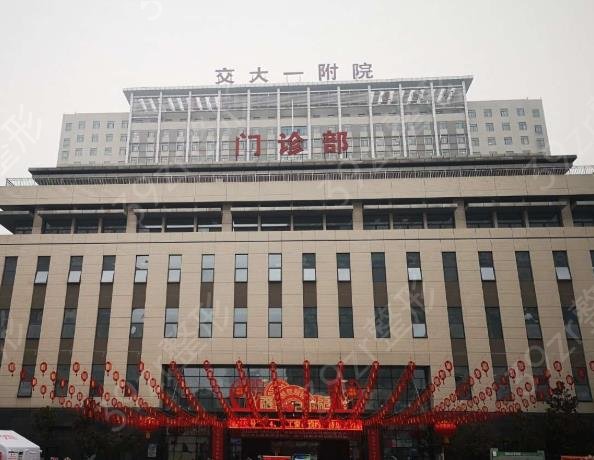2022西安好的牙科(口腔)医院排行前五怎么选