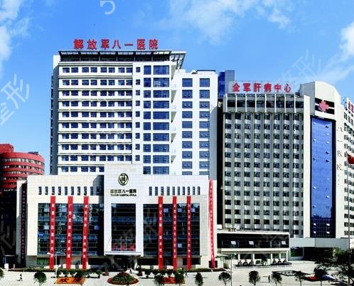 南京公立整形医院排名前5哪家好