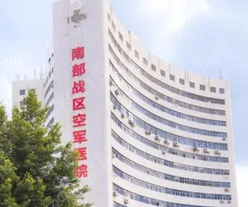 南京公立整形医院排名前5哪家好