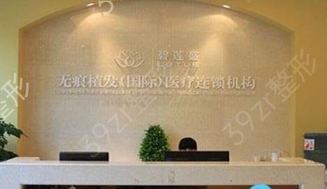 杭州专业植发有哪些医院