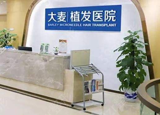 杭州专业植发有哪些医院