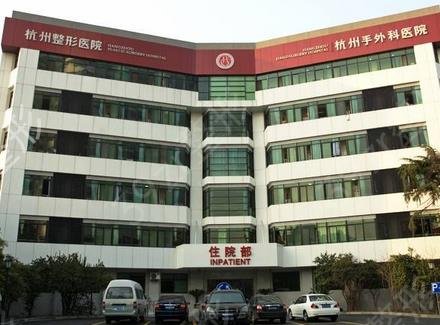 杭州专业植发有哪些医院