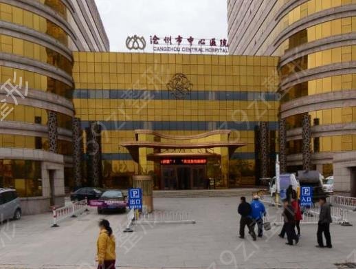 2022河北沧州整形医院排名前五汇聚