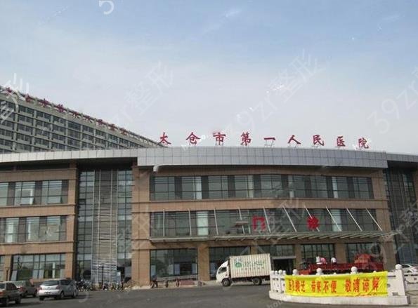 2022-2022苏州眼部整形医院排名榜前五汇总