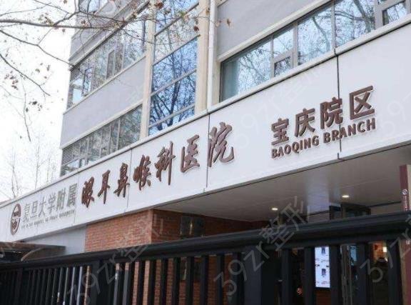 2022-2022苏州眼部整形医院排名榜前五汇总